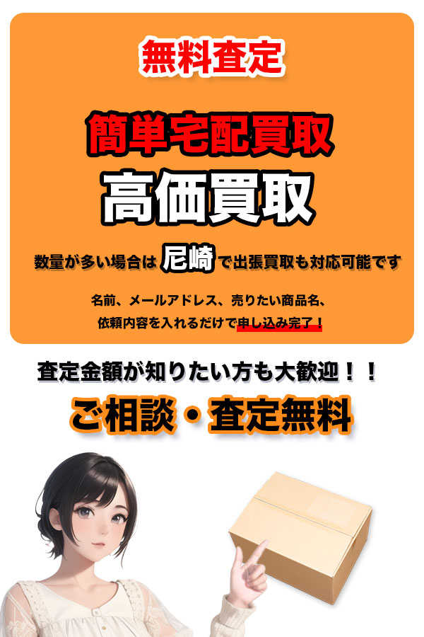 Tコレ！